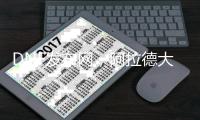 DNF发布网，阿拉德大陆的情报中枢